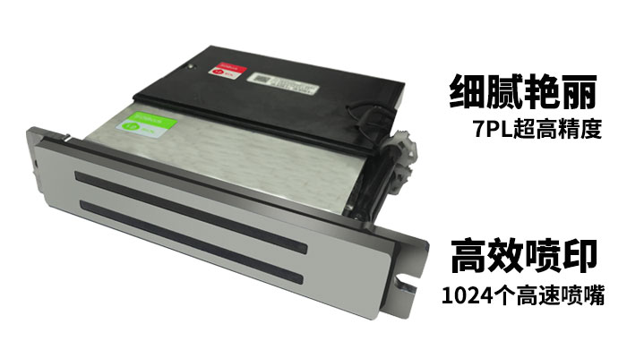 UV打印機(jī)|UV平板打印機(jī)|萬能打印機(jī)|平板打印機(jī)|UV機(jī)|龍潤|8d|彩印機(jī)|平板打印機(jī)價格|萬能打印機(jī)價格|萬能彩印機(jī)|UV平板機(jī)|uv打印機(jī)價格|uv打印機(jī)多少錢|uv打印機(jī)多少錢一臺