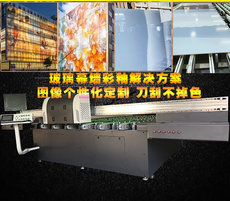 uv打印機(jī),uv平板打印機(jī),萬能打印機(jī),uv彩印機(jī),uv打印機(jī)廠家,龍潤